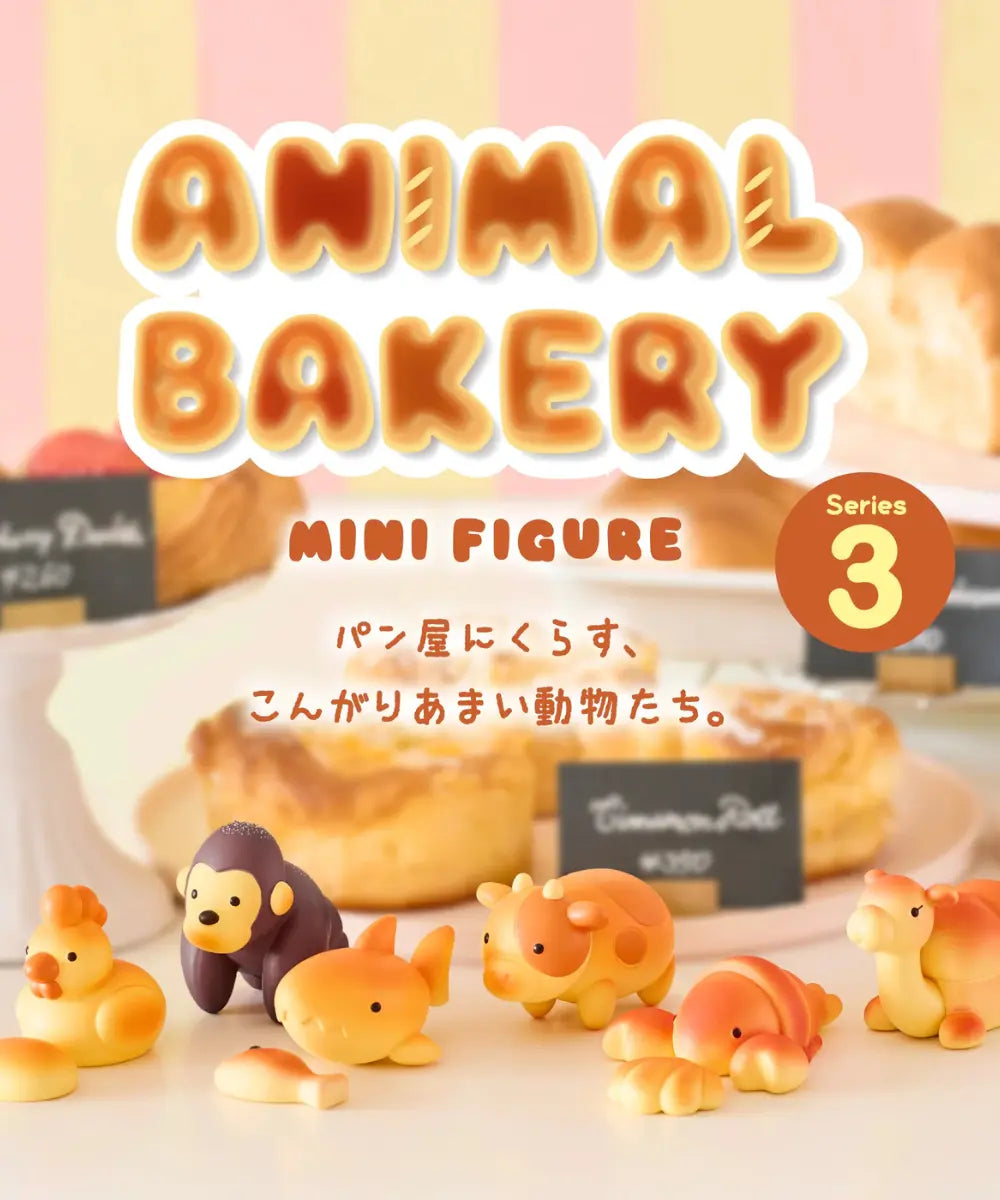 Mini figurine mystère surprise en plastique de la collection Animal Bakery Série 3 en forme de petit animal gourmand