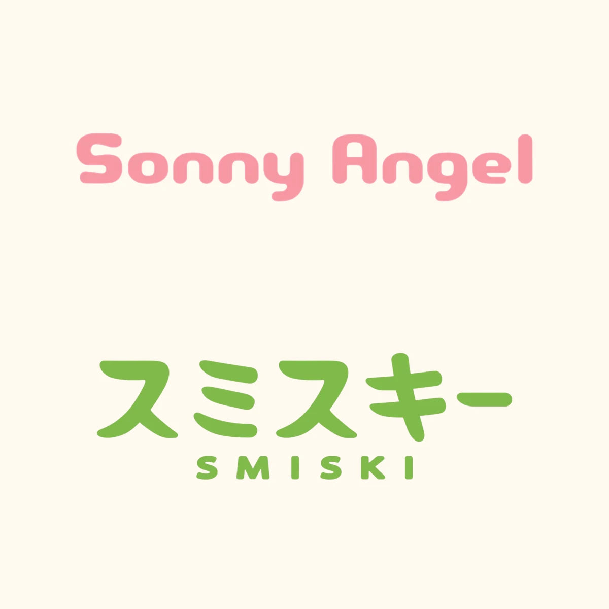 Logos Sonny Angel et Smiski, figurines Blind Box à collectionner